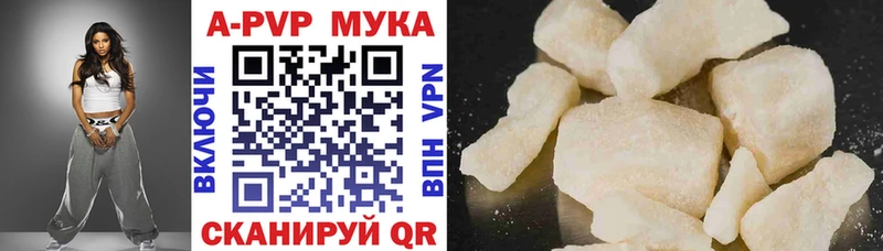 Меф Ростов