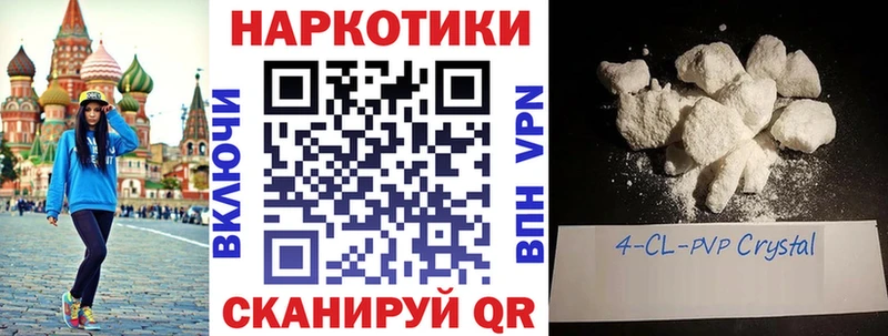 Купить АМФ A PVP Меф мяу мяу Гашиш МАРИХУАНА Cocaine Ростов