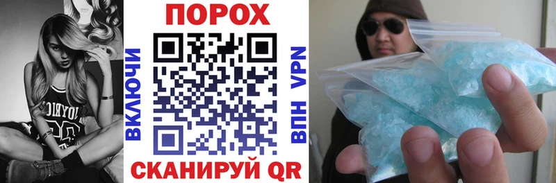 Амфетамин 98% Ростов