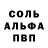 Кетамин VHQ WhitewingedKB