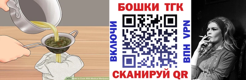 Купить  Ростов  Печенье с ТГК конопля 