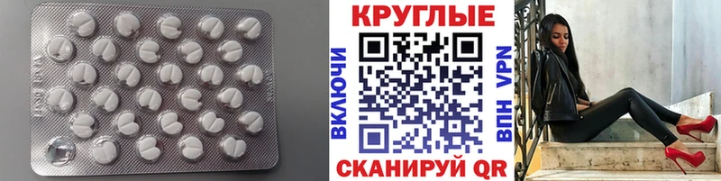 Экстази Cube  Купить закладки  Ростов 