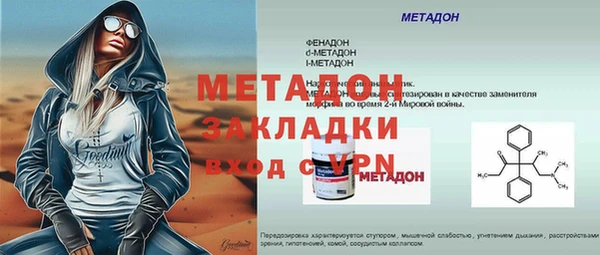 трава Зерноград