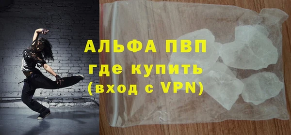 трава Зерноград