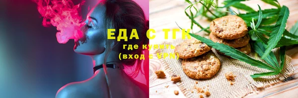 ГАЛЛЮЦИНОГЕННЫЕ ГРИБЫ Зеленокумск