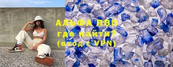 ГАЛЛЮЦИНОГЕННЫЕ ГРИБЫ Зеленокумск