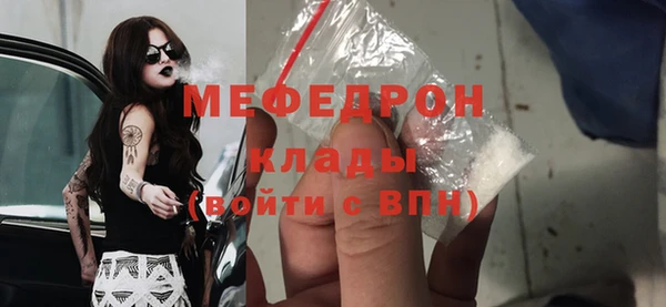 ГАЛЛЮЦИНОГЕННЫЕ ГРИБЫ Зеленокумск
