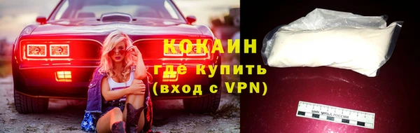 трава Зерноград