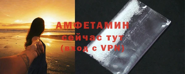 ГАЛЛЮЦИНОГЕННЫЕ ГРИБЫ Зеленокумск