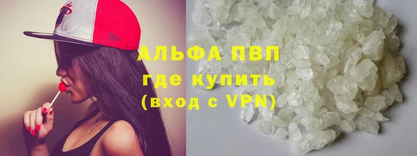 трава Зерноград