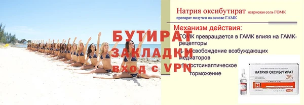 мдма Зеленодольск