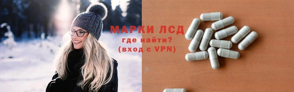 трава Зерноград