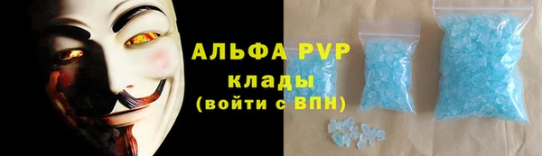 трава Зерноград
