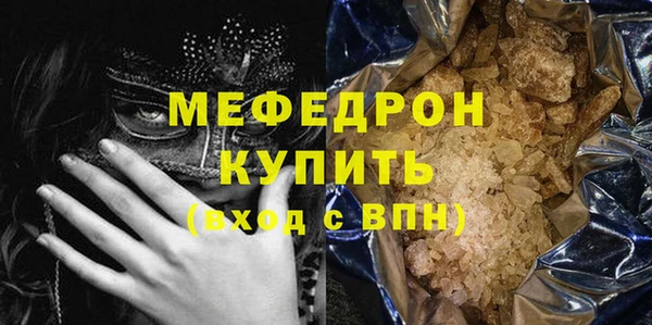 мдма Зеленодольск