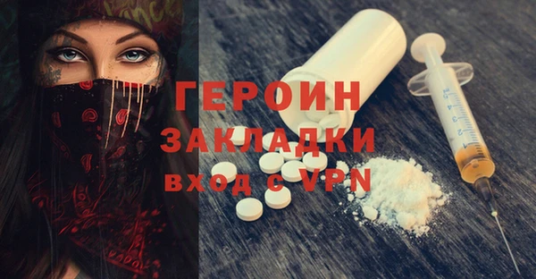 мдма Зеленодольск