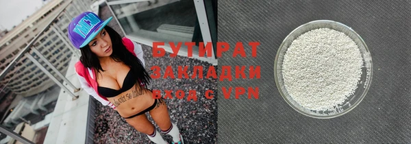 ГАЛЛЮЦИНОГЕННЫЕ ГРИБЫ Зеленокумск