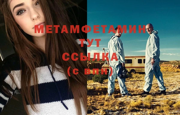 мдма Зеленодольск