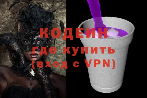 трава Зерноград