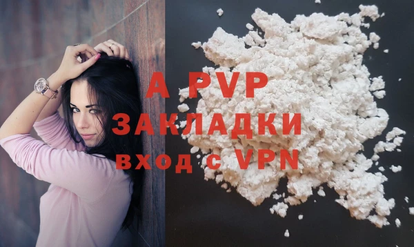 мдма Зеленодольск