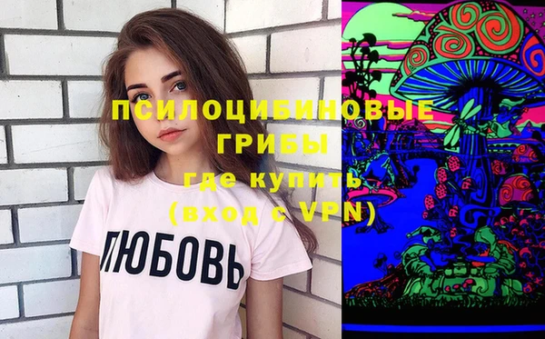 мдма Зеленодольск