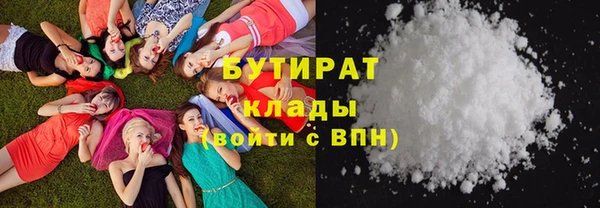 трава Зерноград