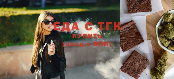 ГАЛЛЮЦИНОГЕННЫЕ ГРИБЫ Зеленокумск