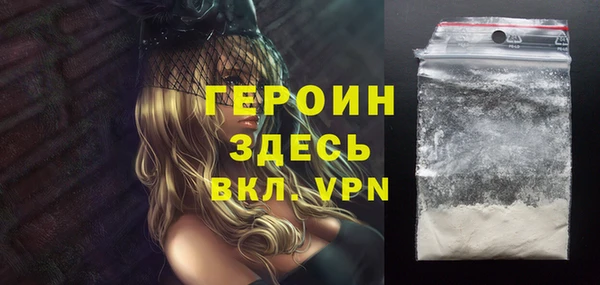 мдма Зеленодольск