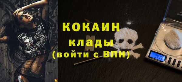 ГАЛЛЮЦИНОГЕННЫЕ ГРИБЫ Зеленокумск