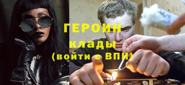 ГАЛЛЮЦИНОГЕННЫЕ ГРИБЫ Зеленокумск