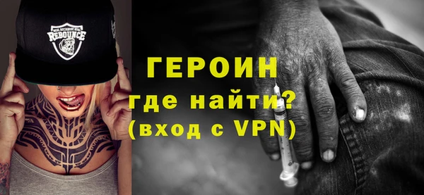 ГАЛЛЮЦИНОГЕННЫЕ ГРИБЫ Зеленокумск