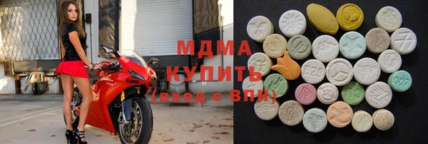 ГАЛЛЮЦИНОГЕННЫЕ ГРИБЫ Зеленокумск
