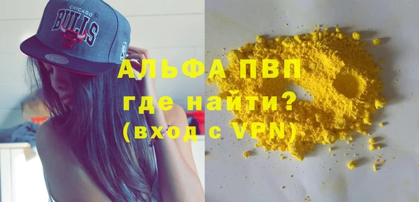 трава Зерноград
