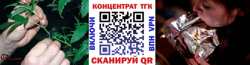 Купить  Ростов  Дистиллят ТГК концентрат 