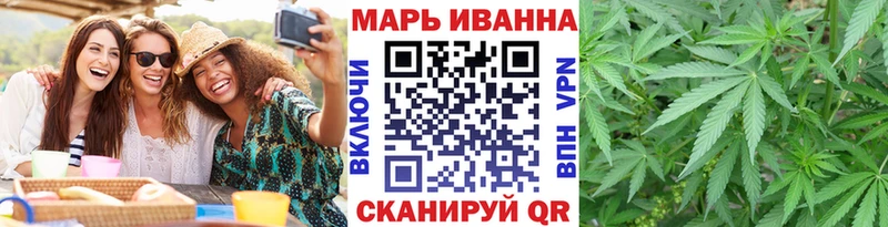 Купить  Ростов  Бошки Шишки план 
